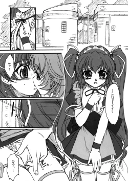 Page 48 of TOMOMI-XXX