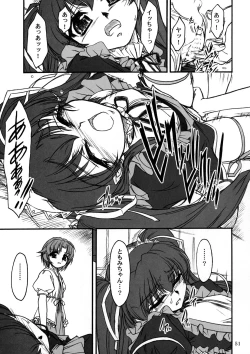 Page 50 of TOMOMI-XXX