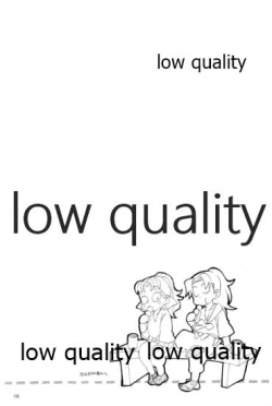 Page 105 of りこまのさいろく3