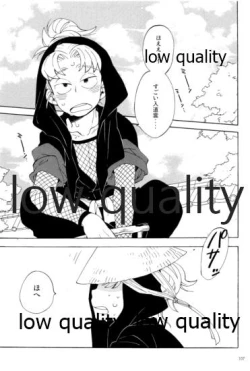 Page 106 of りこまのさいろく3