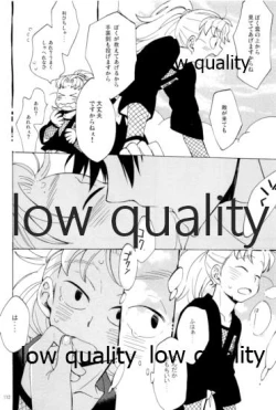 Page 111 of りこまのさいろく3