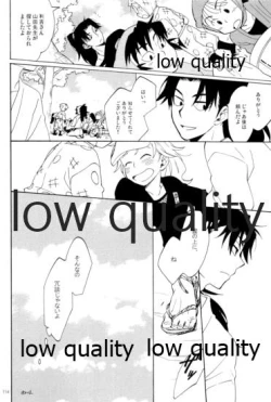 Page 113 of りこまのさいろく3