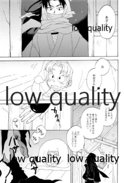 Page 114 of りこまのさいろく3