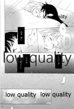 Page 117 of りこまのさいろく3