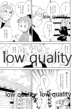 Page 126 of りこまのさいろく3