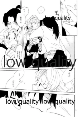 Page 12 of りこまのさいろく3