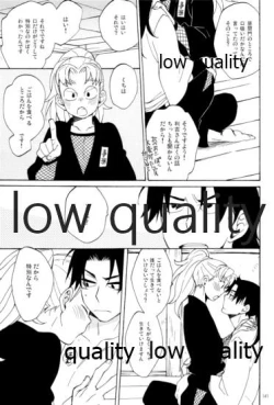 Page 140 of りこまのさいろく3