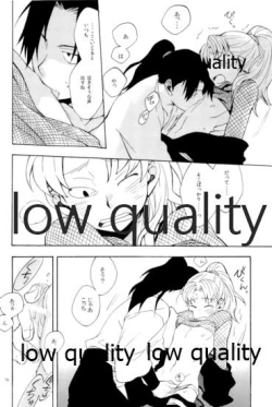 Page 15 of りこまのさいろく3