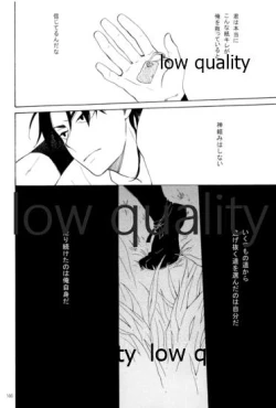 Page 165 of りこまのさいろく3