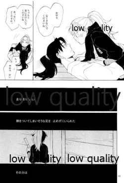 Page 168 of りこまのさいろく3