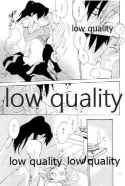 Page 16 of りこまのさいろく3