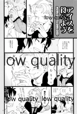 Page 179 of りこまのさいろく3