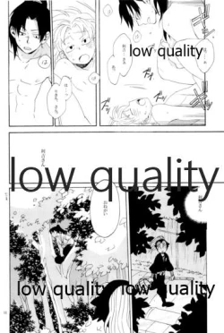 Page 17 of りこまのさいろく3