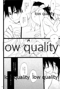 Page 183 of りこまのさいろく3