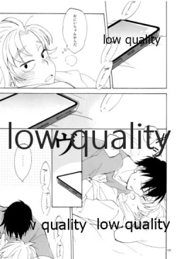 Page 198 of りこまのさいろく3