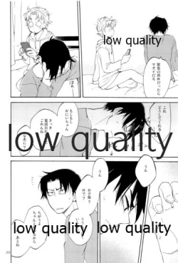 Page 201 of りこまのさいろく3