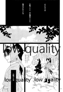 Page 214 of りこまのさいろく3