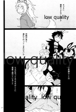 Page 215 of りこまのさいろく3