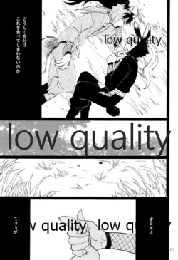 Page 216 of りこまのさいろく3