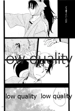 Page 217 of りこまのさいろく3