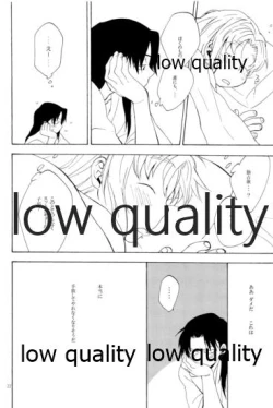 Page 21 of りこまのさいろく3