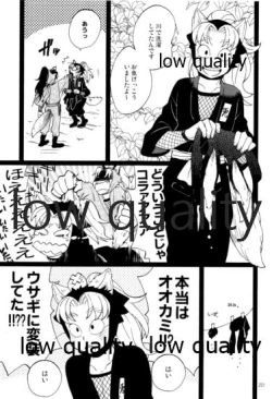 Page 220 of りこまのさいろく3