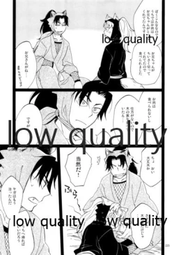 Page 222 of りこまのさいろく3