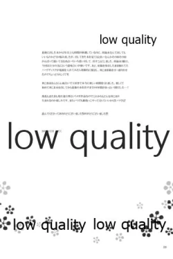 Page 228 of りこまのさいろく3