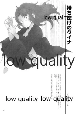 Page 29 of りこまのさいろく3