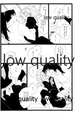 Page 33 of りこまのさいろく3