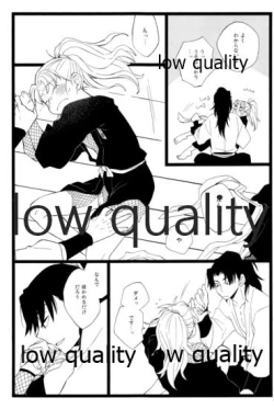 Page 34 of りこまのさいろく3