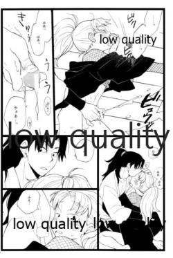 Page 39 of りこまのさいろく3