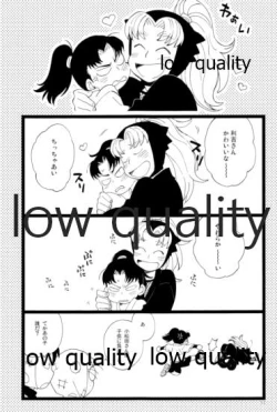 Page 50 of りこまのさいろく3