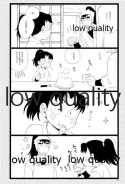 Page 52 of りこまのさいろく3