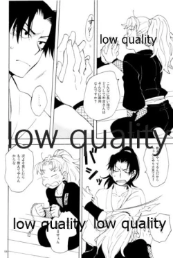 Page 63 of りこまのさいろく3