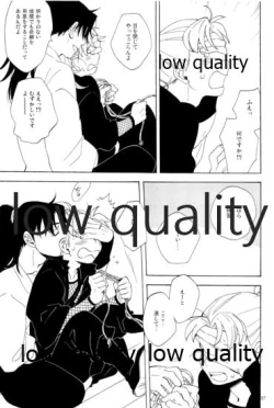 Page 66 of りこまのさいろく3