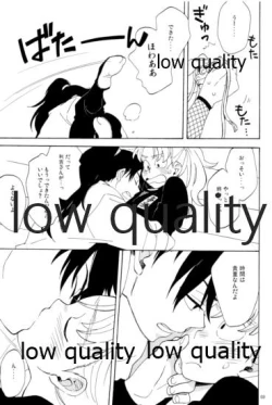 Page 68 of りこまのさいろく3