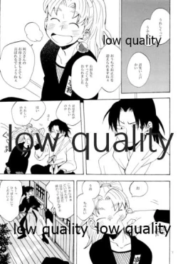 Page 6 of りこまのさいろく3