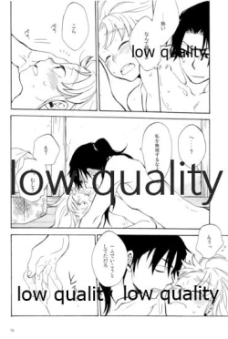 Page 73 of りこまのさいろく3