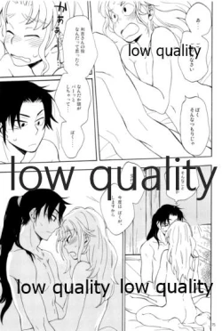 Page 74 of りこまのさいろく3