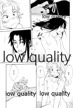 Page 76 of りこまのさいろく3