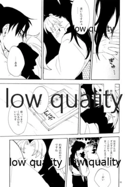 Page 94 of りこまのさいろく3