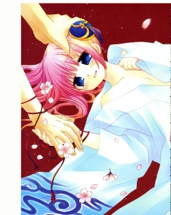 Page 5 of Hana Kagura