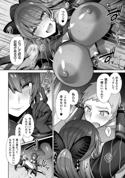 Page 140 of Seikou Senki Jewel Luminous Otome Futari Otsuru Toki
