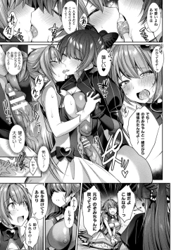 Page 85 of Seikou Senki Jewel Luminous Otome Futari Otsuru Toki