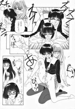 Page 12 of Kagai Jugyou