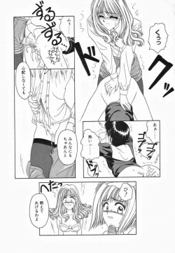 Page 13 of Kagai Jugyou