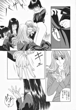 Page 5 of Kagai Jugyou