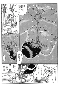 Page 153 of Roshutsu Mazo to Nikutai Joousama - Queen & Slave