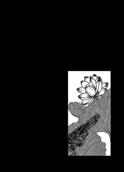 Page 46 of Sansun Kinren Isamu Omoto WEB Sairoku